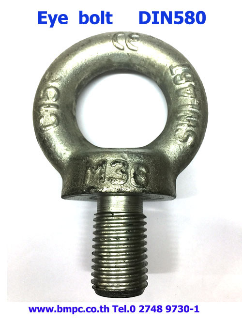 Eye bolt, Eye nut, lifting eye bolt, หูยกเครื่องจักร